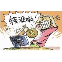 盈亞證券服務(wù)費(fèi)其實(shí)是一個(gè)坑 還沒退款的看過來