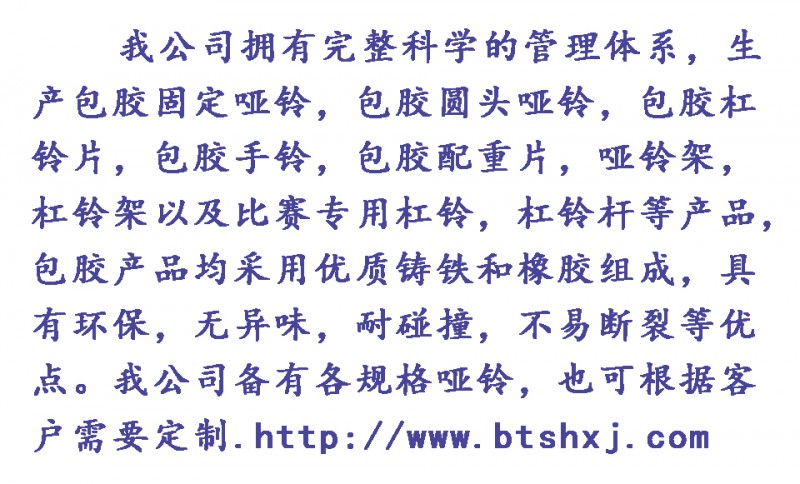 通用詳情底部