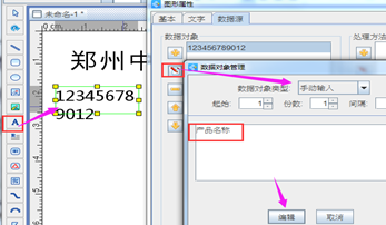 wps_clip_image-10795.png