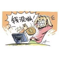 包頭稀土產品交易所正規嗎？老師帶單虧損了如何去挽回已追回