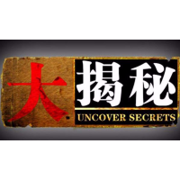 長實國際炒指數圈套重重？壹頁禪心喊單虧損觸目驚心！