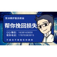 上海新匯通真的能退還服務(wù)費(fèi)嗎？為什么我一直賺不到錢？