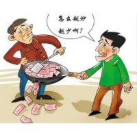 海南農墾大宗商品虧損早已注定！爆倉虧損是被老師惡意欺騙嗎?