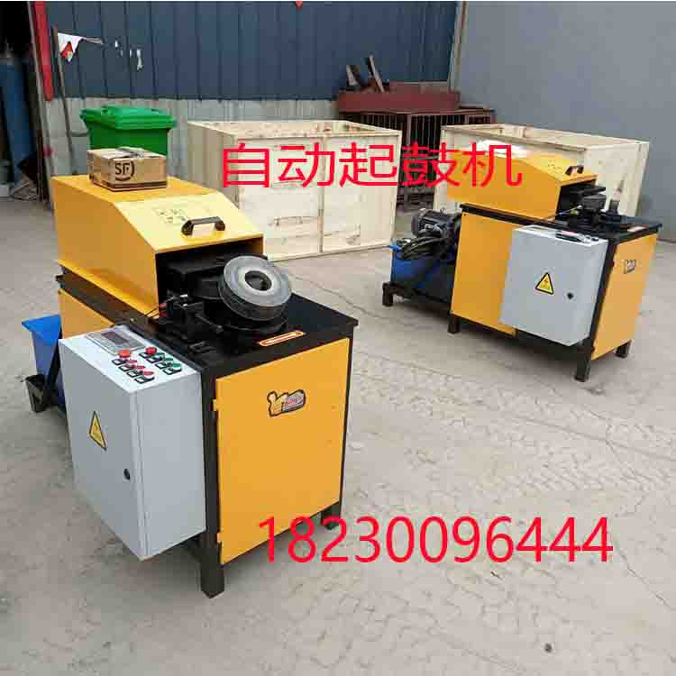 起筋機15 (2)