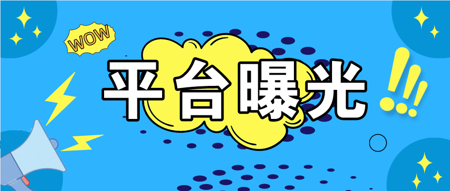 微信圖片_20200521111154.png