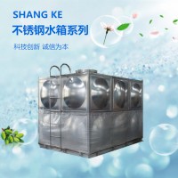 不銹鋼水箱 消防水箱 生活水箱 保溫水箱生產廠家