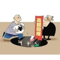 天鳳策略是黑平臺?如何維權追回?