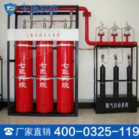 七氟丙烷自動滅火系統 天盾動滅火系統廠家 滅火系統批發