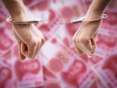 2020最新十大金融騙局曝光，投資理財的朋友千萬別再上當了！