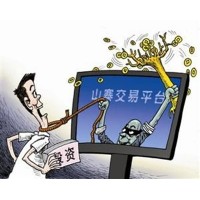 金鑰匙虧損內幕曝光!真實虧損內幕真相曝光!