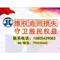 浙江同花順云軟件靠譜不？推薦的股票害我損失慘重！