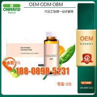 葡萄柚橘皮酵素復合果汁飲品貼牌定做企業(yè)，電商合作伙伴