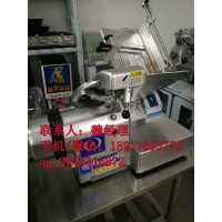 富士龍切片機
