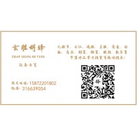 上海新匯通到底是何平臺?繳納會員費(fèi)可追回！