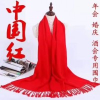 紅圍巾，紀念圍巾，活動紅圍巾定制，現貨批發
