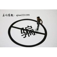 南陽大宗農產品王忠友承諾可信嗎？今日財經帶單讓我虧損慘重！