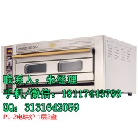 恒聯烤箱售后