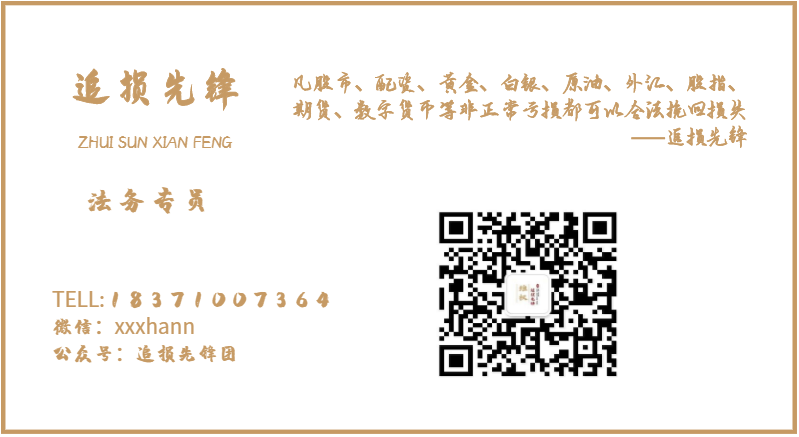 先鋒名片.png