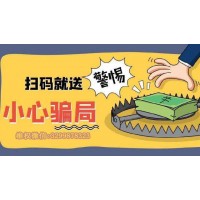 江蘇百瑞贏59800怎么退？很多人就這樣放棄了太可惜！