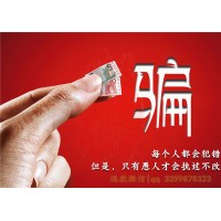 能搞懂同花順退款流程的都是大神！