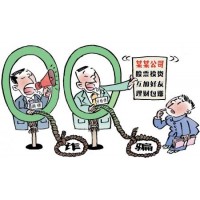 華通白銀交易虧損被騙!騙我血汗錢!虧本上圈套大曝光!