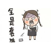 恒和德融資融券盈利是騙子的手段不能出金即時維權(quán)方可挽回?fù)p失！