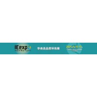 2021廣州環(huán)博會-固廢及垃圾分類展