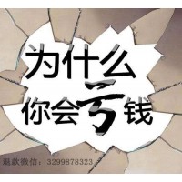 盈亞科技交3000塊推薦股票不可信！否則是自討苦吃！
