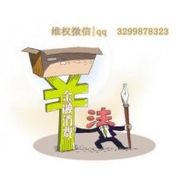 誰買過股掌柜的服務？本金虧了8萬正常嗎？