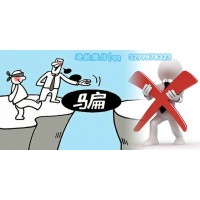 盈亞科技退費流程探秘！嚴禁分享！
