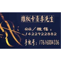 跟益學堂炒股能賺錢嗎？虛假宣傳收取我高額服務費!