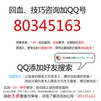 實(shí)戰(zhàn)<和值計(jì)算方法(一)>極穩(wěn)打法分享.