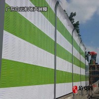 聲屏障