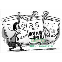 成都匯陽投資交錢后能退嗎？最實際的追損辦法與君共勉！