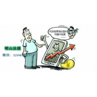 杭州頂點(diǎn)財(cái)經(jīng)怎么退回服務(wù)費(fèi)？萬萬沒想到退款竟然這么簡(jiǎn)單！