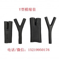 軍標級?？s套