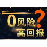 海順證券違規收取薦股服務費怎么維權拿回錢？