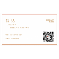 國強投資社實為騙局！林國強真實面目揭秘！讓人后怕不止！