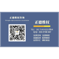 文鼎會會長蔣鼎文帶單YIRAN是騙局！虧損被騙怎么辦？已追回