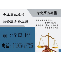 盈亞證券投資趙金偉薦股不可信！根本就沒有好股忽悠人