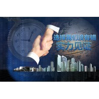 金證投顧服務費怎樣要回來？別被騙了！