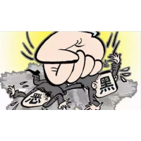上海匯正財經薦股暗箱操作推薦垃圾股！