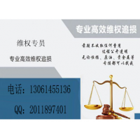 知乎江蘇百瑞贏交錢可以要回嗎？服務費不給退!欺騙投資者!