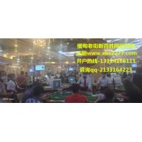 新百勝網(wǎng)絡手機線上娛樂游戲正規(guī)何主任現(xiàn)場靠譜平臺