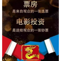 哪吒重生怎么投資？怎么結(jié)算分紅？