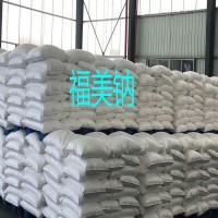 福美鈉湖北福美鈉生產廠家