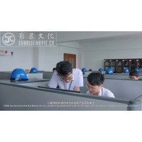 年會宣傳片制作公司 公司年會宣傳片視頻