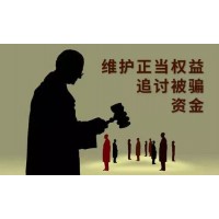 GD Token交易所不正規(guī)？范偉不給出金！ 投資需謹(jǐn)慎!