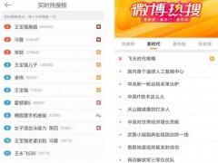 是誰在悄悄偷走我們的時間？