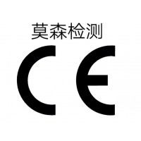 什么是CE認證？辦理CE認證的意義和流程是什么？
